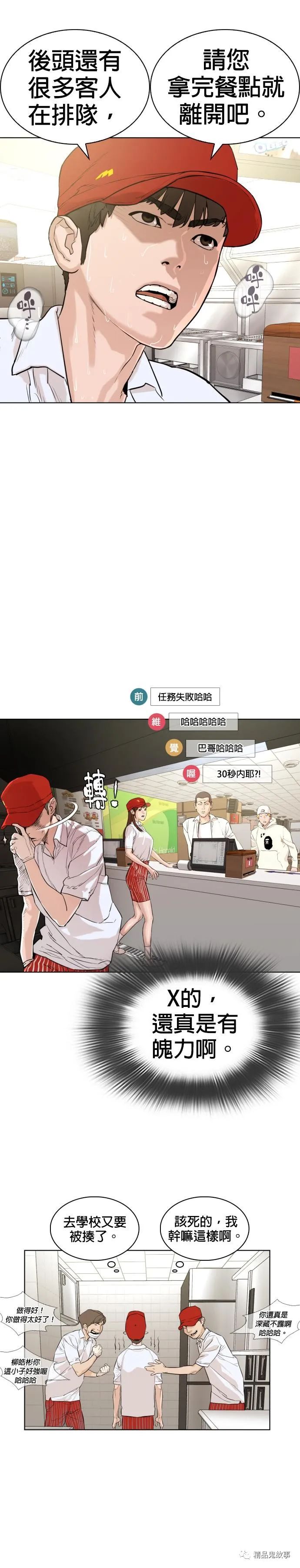 章节图片