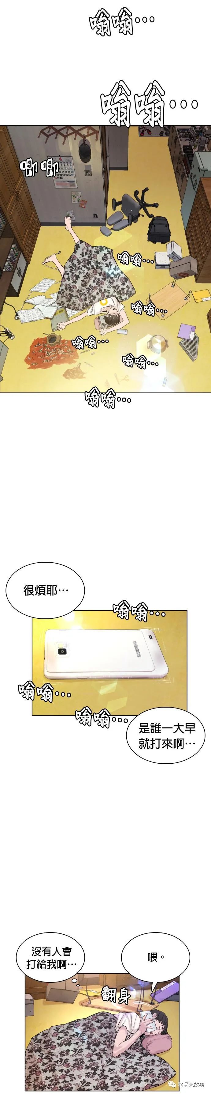 章节图片