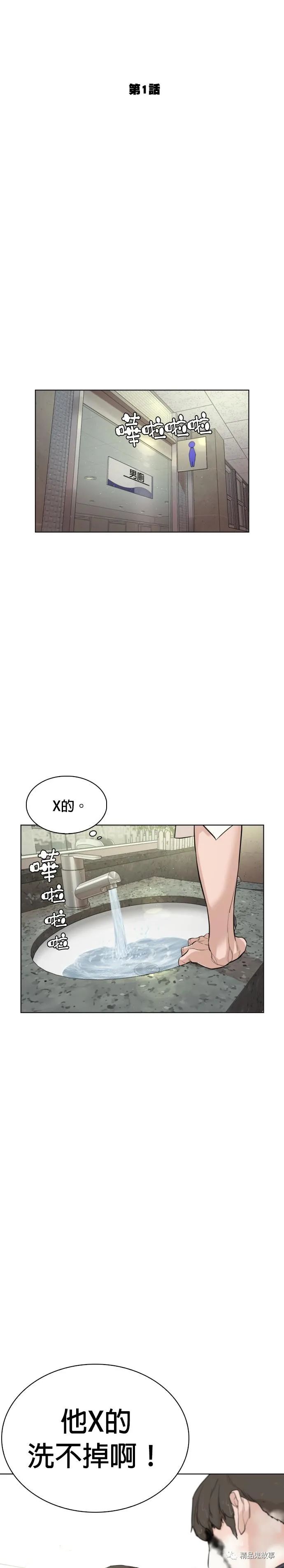 章节图片