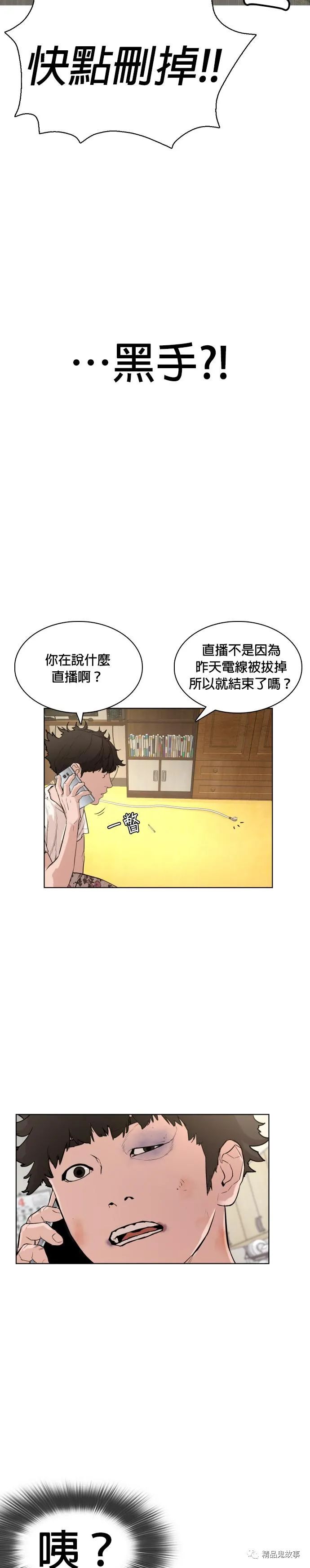 章节图片