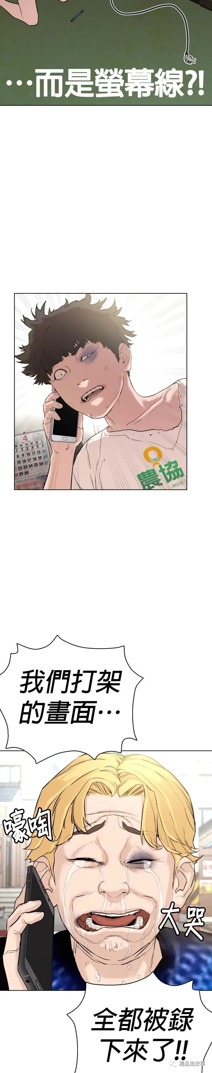章节图片