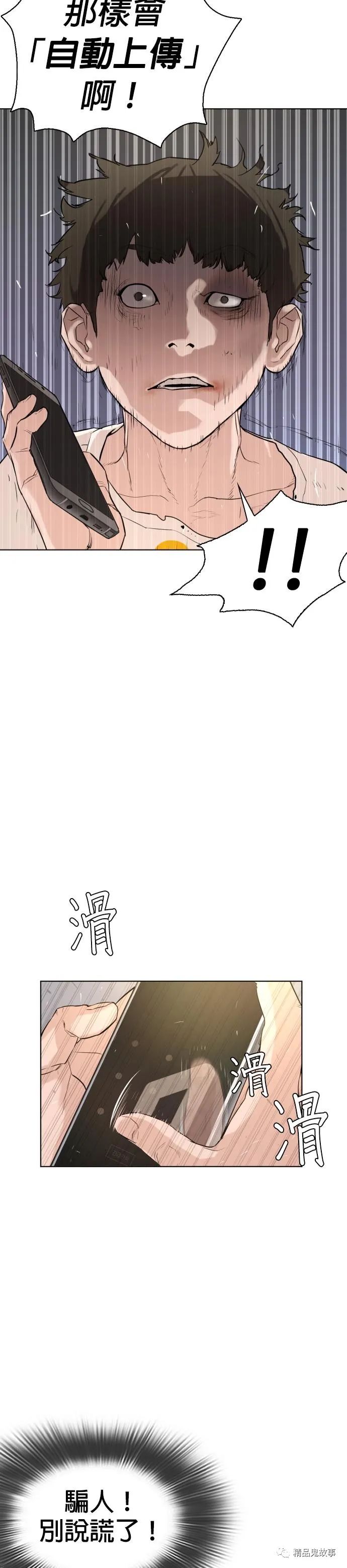 章节图片