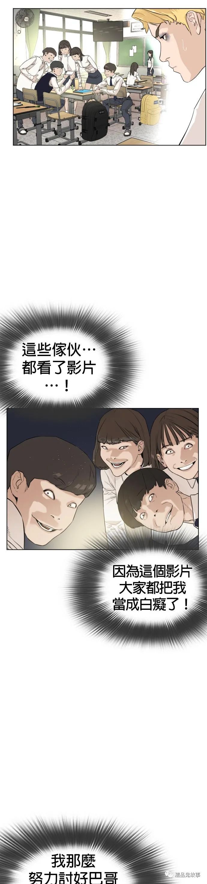 章节图片