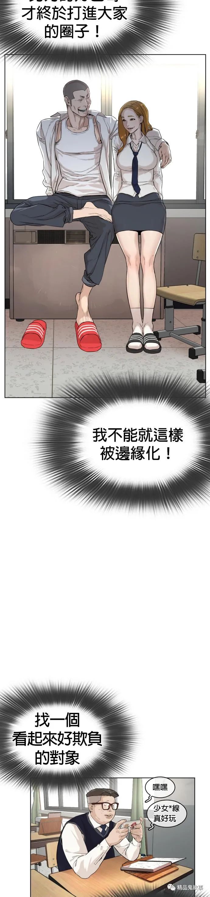 章节图片