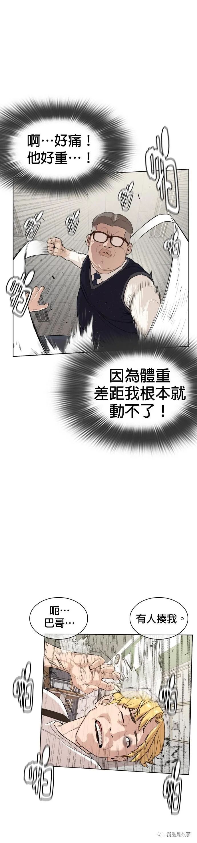 章节图片