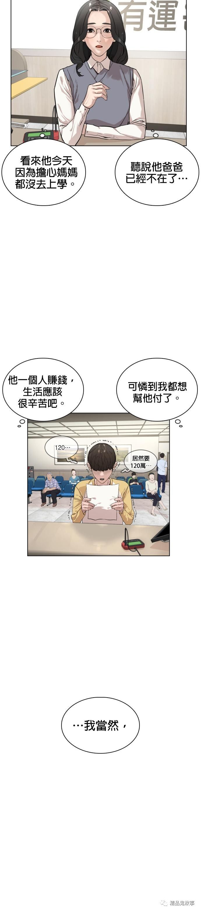 章节图片
