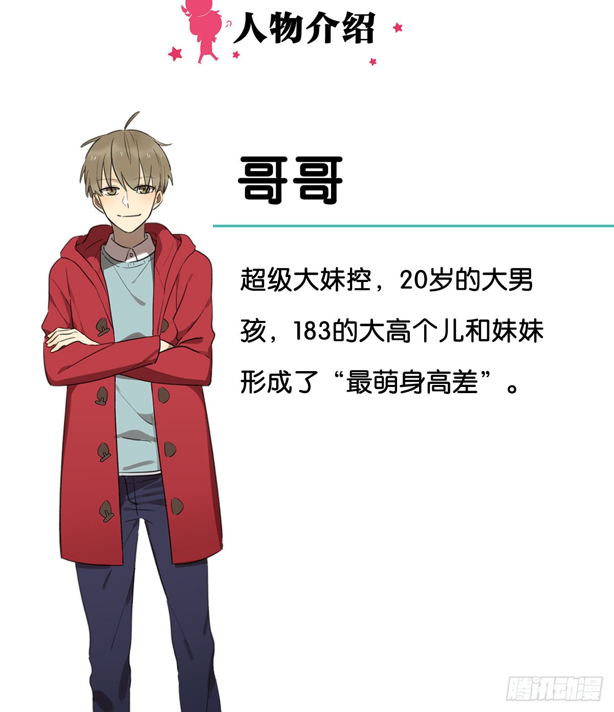 章节图片