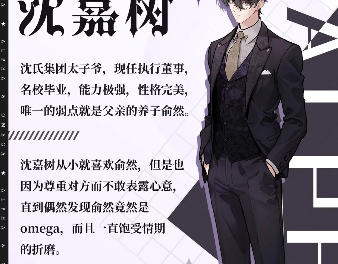 章节图片