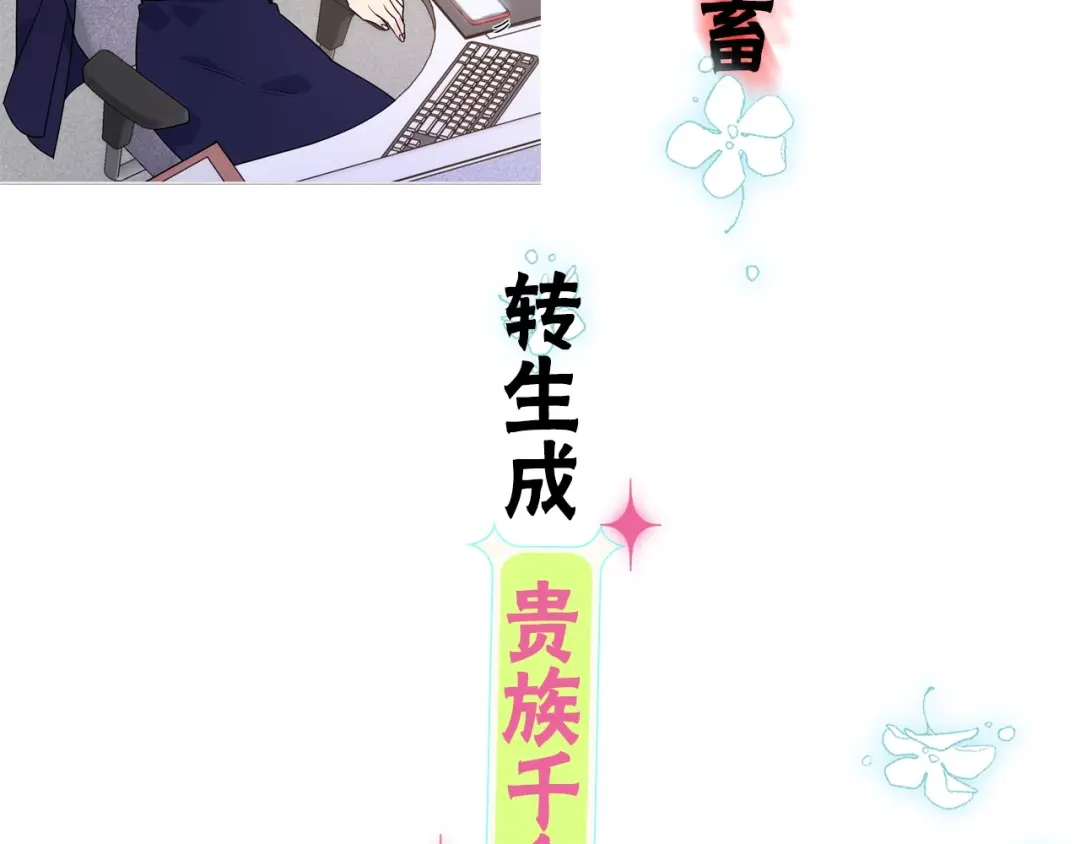 章节图片