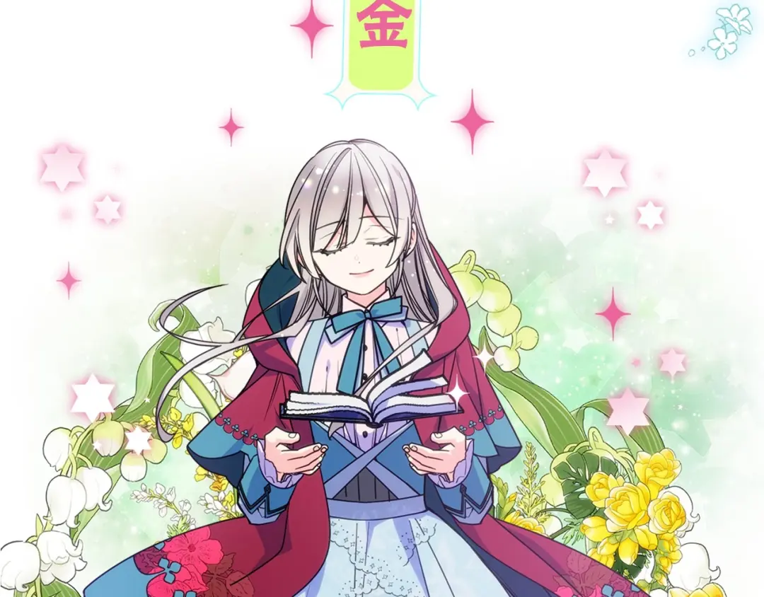 章节图片