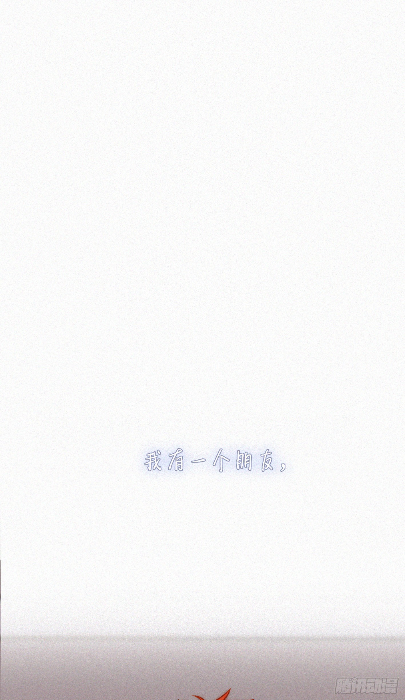 章节图片