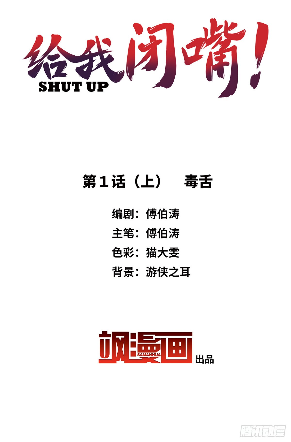 章节图片
