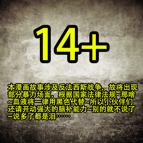 章节图片