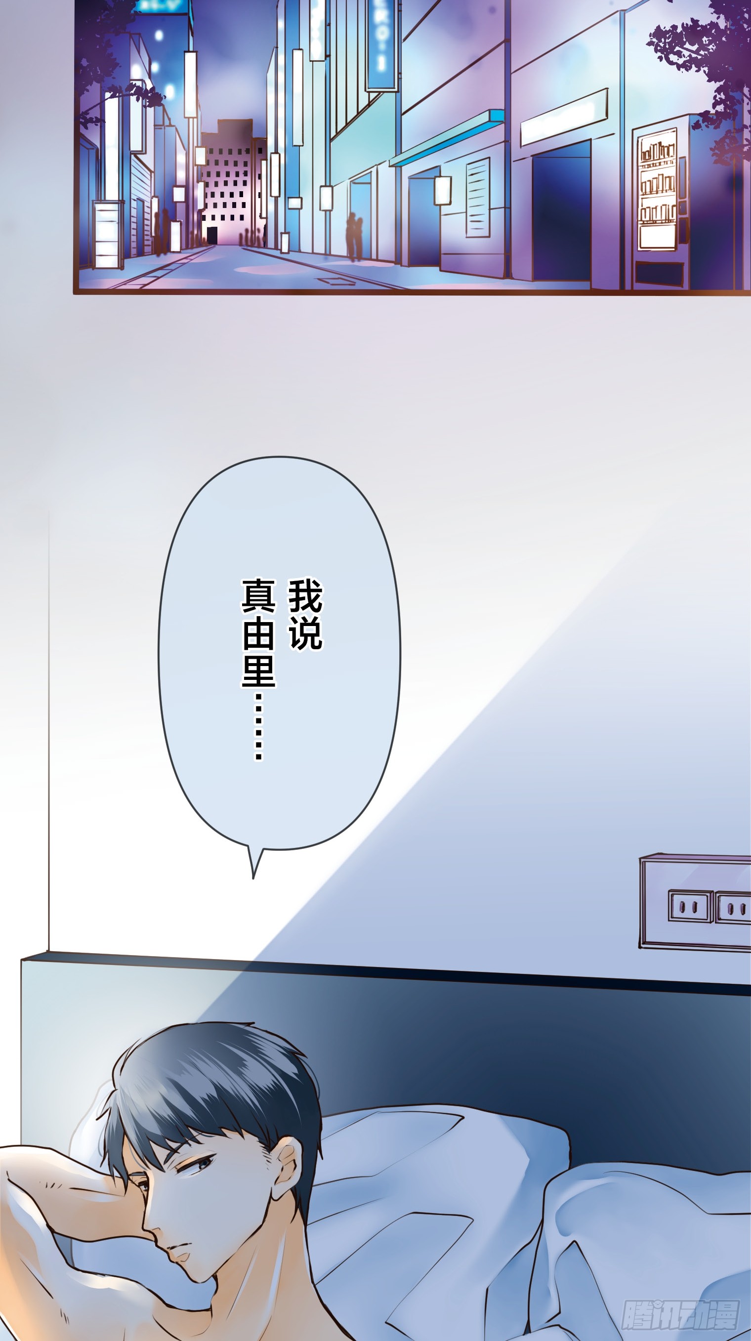 章节图片