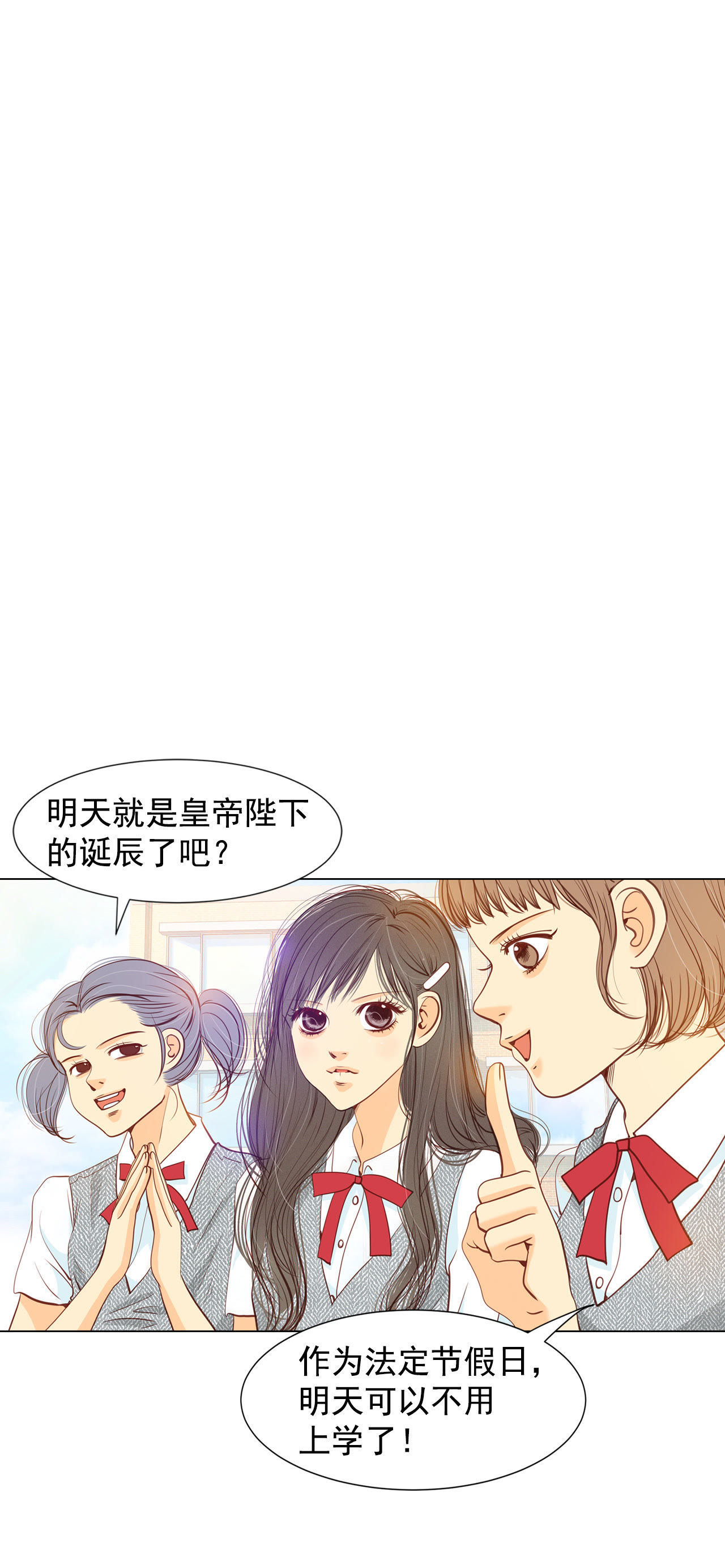 章节图片