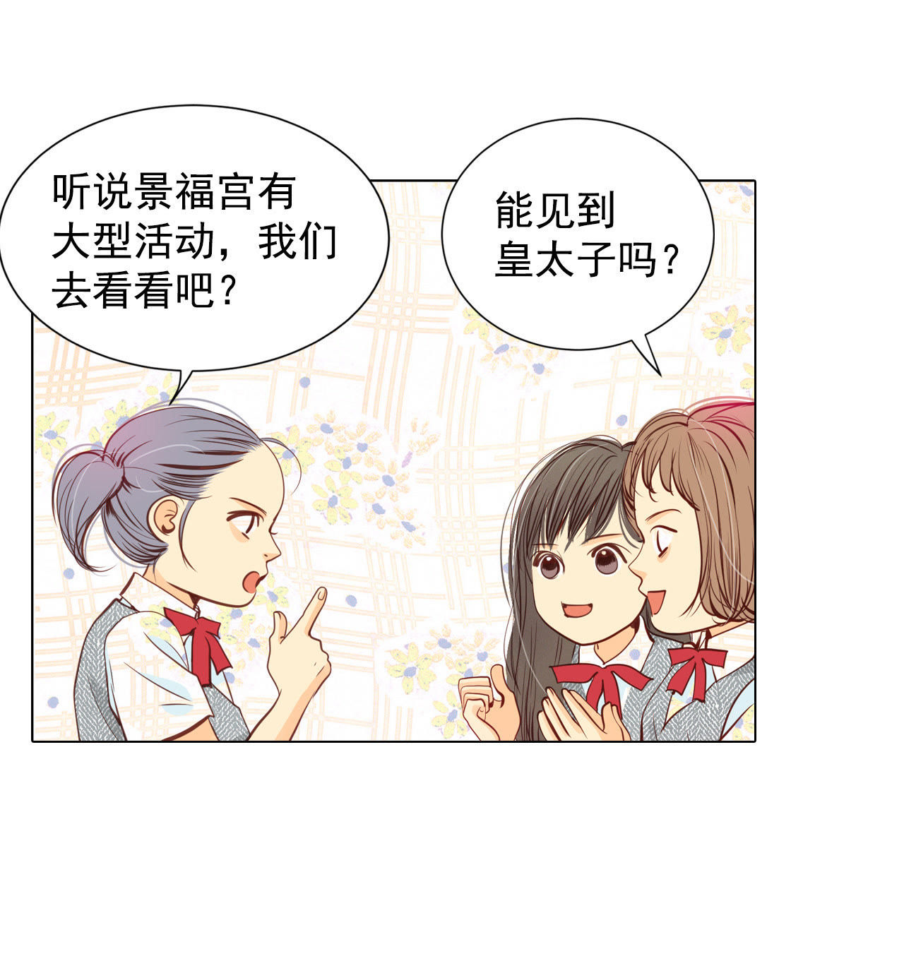 章节图片