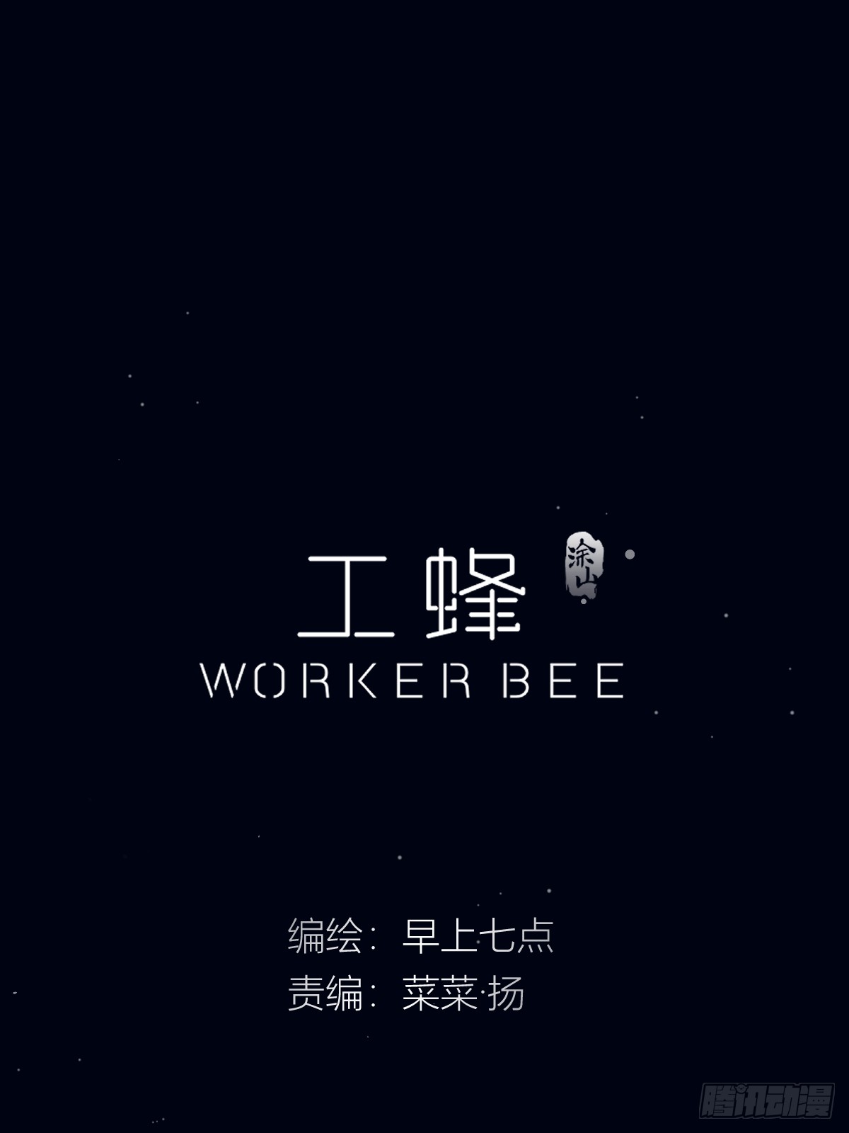 章节图片