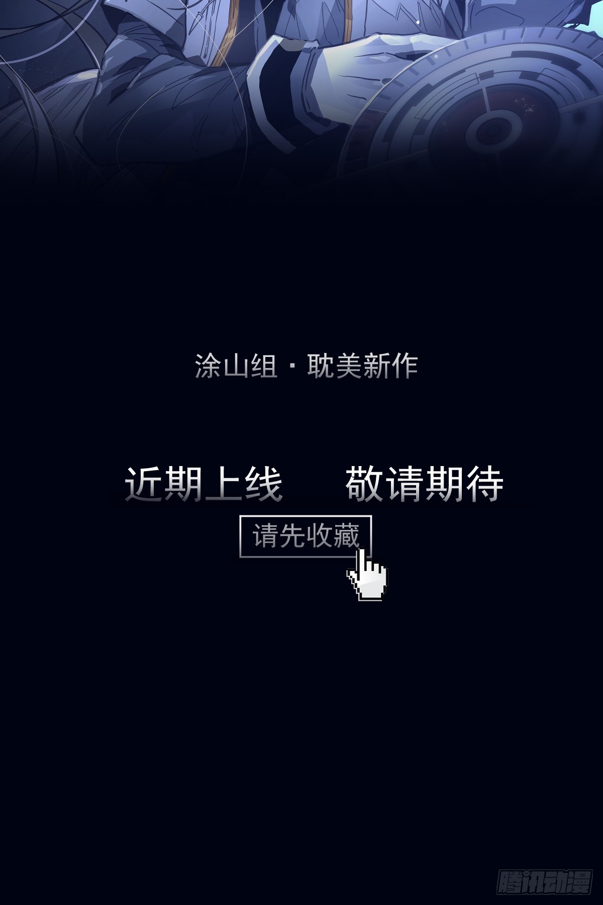 章节图片