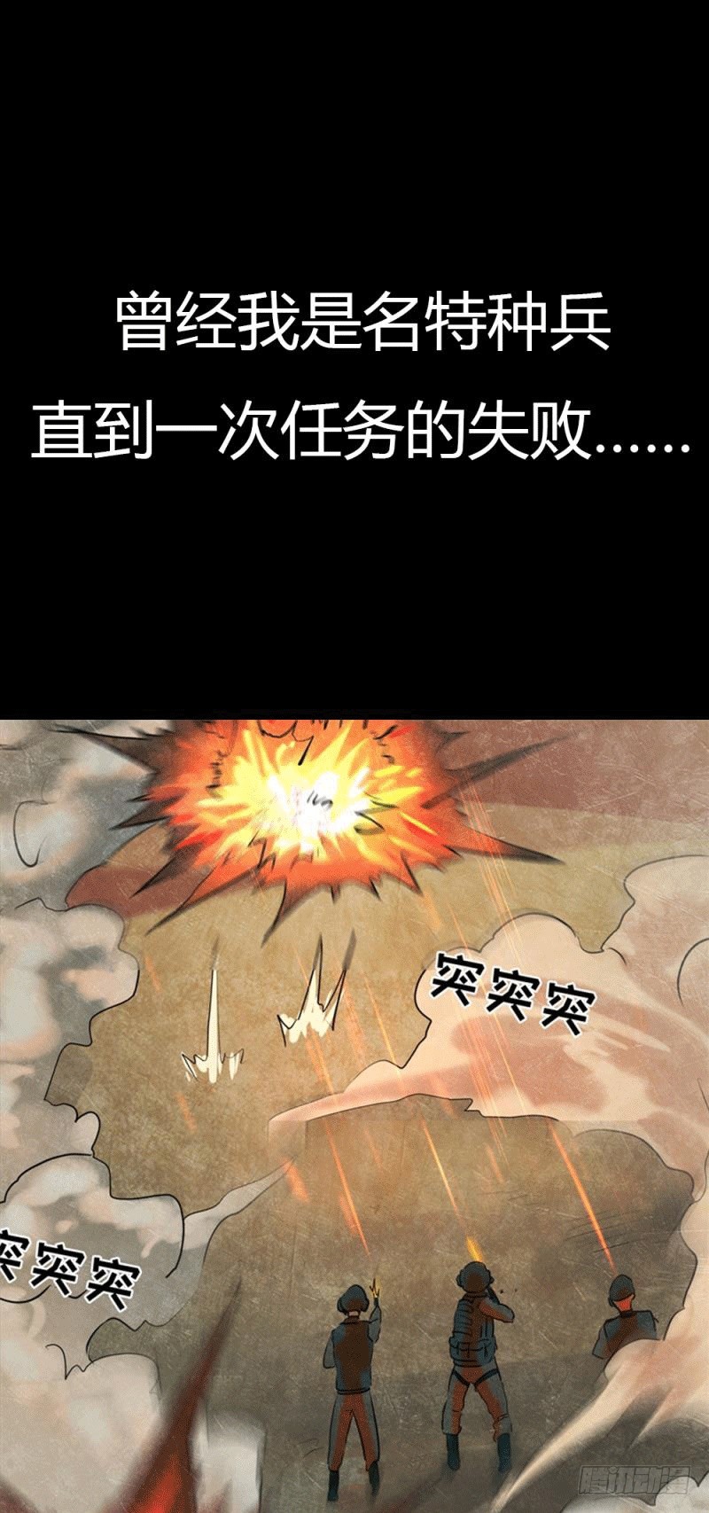 章节图片
