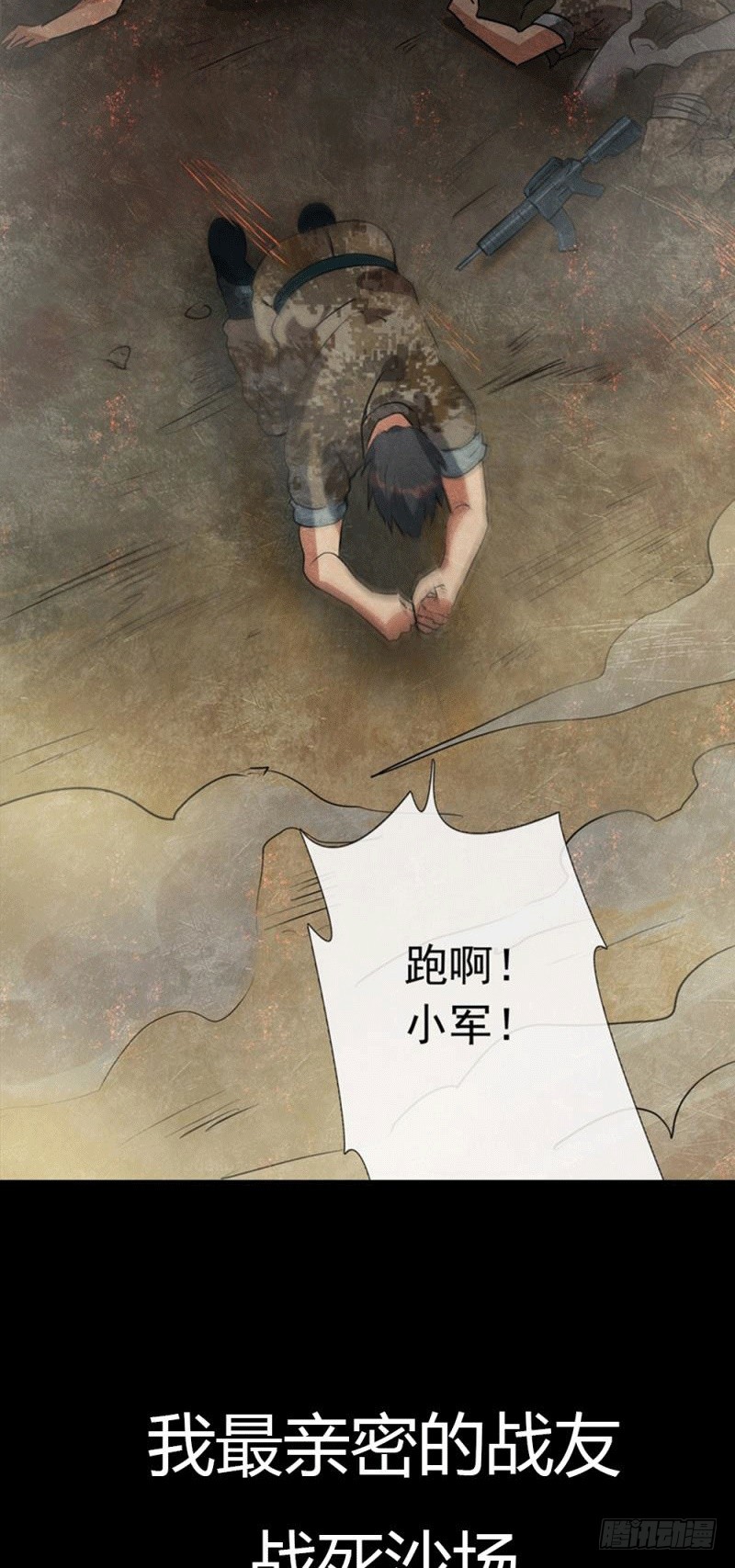 章节图片