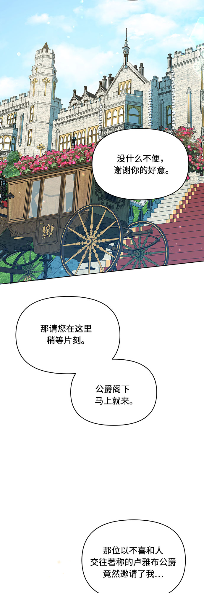 章节图片