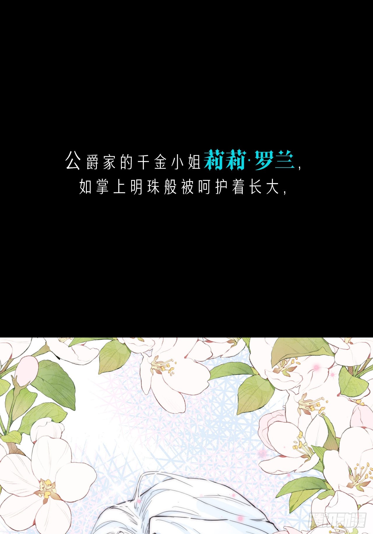 章节图片