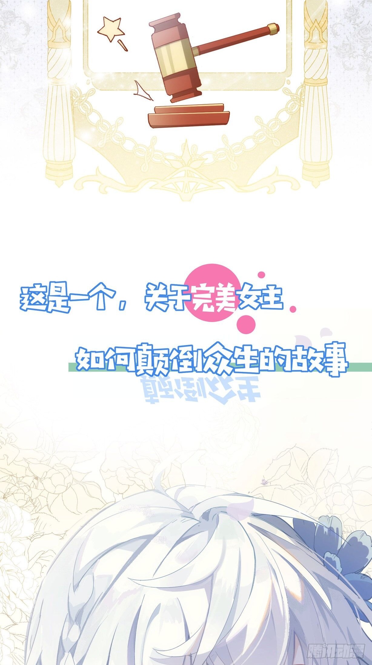 章节图片