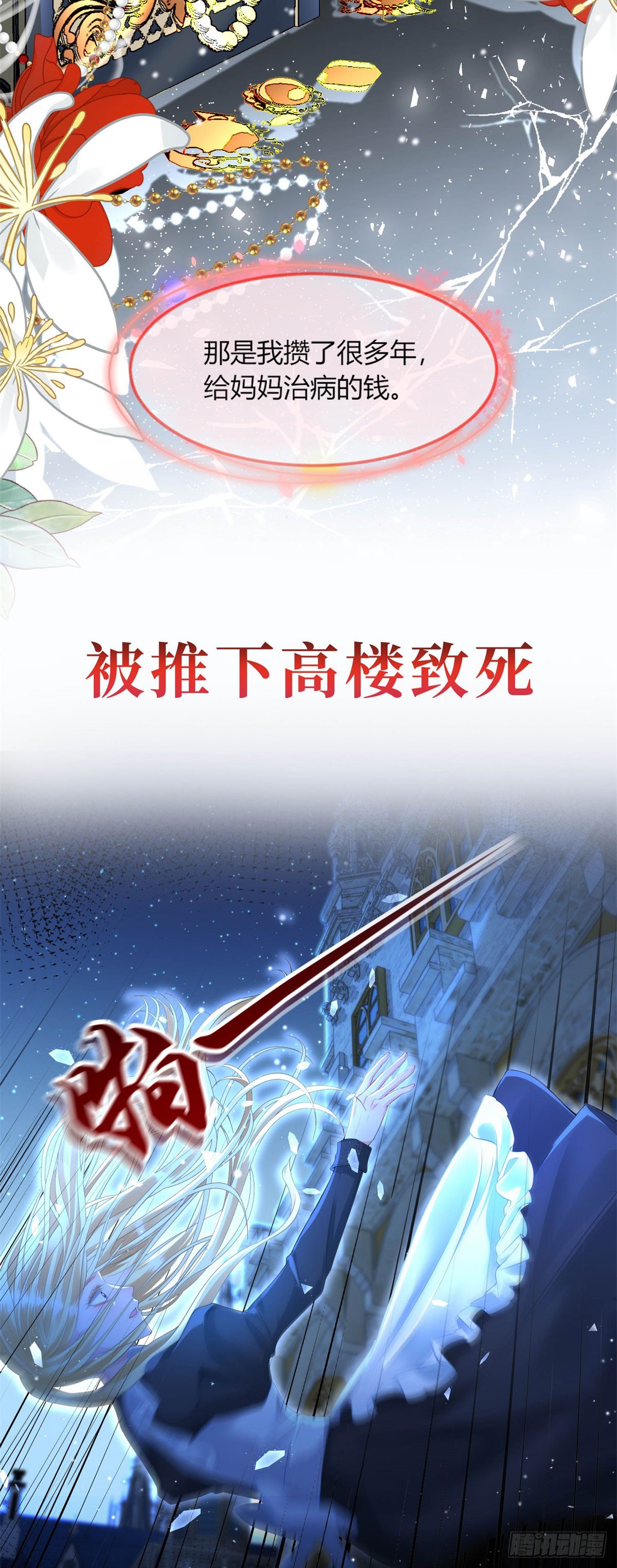 章节图片