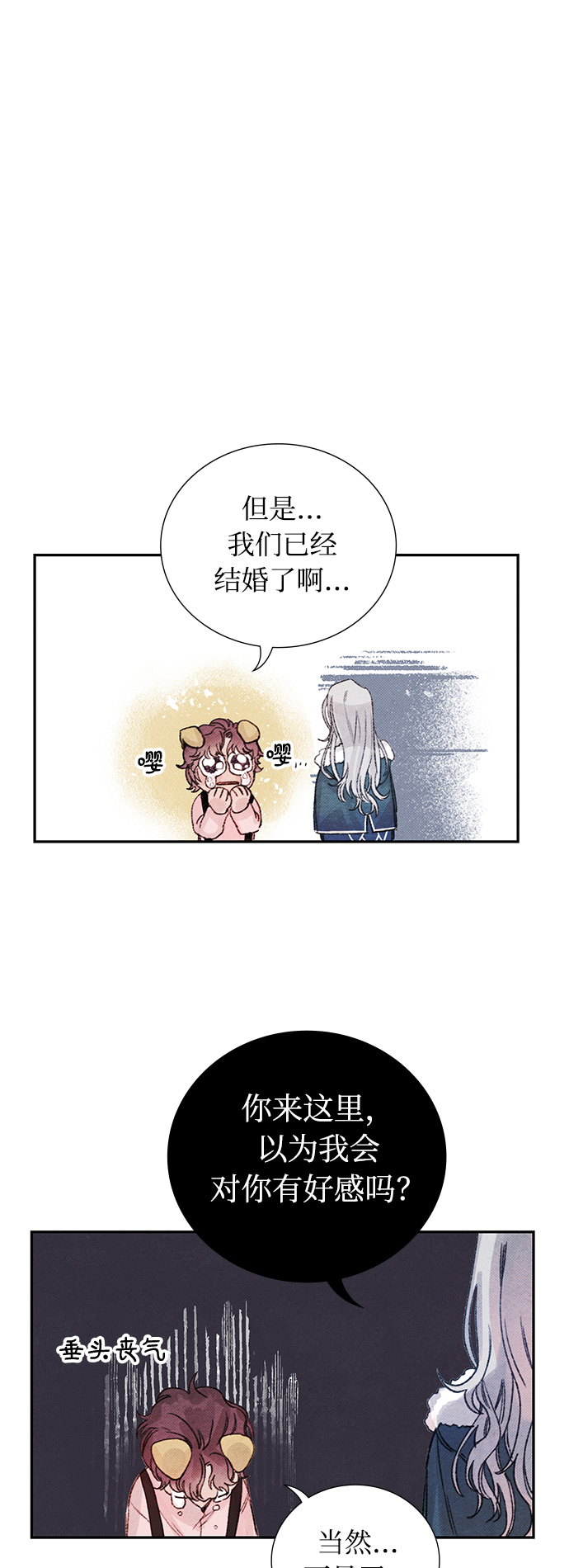 章节图片