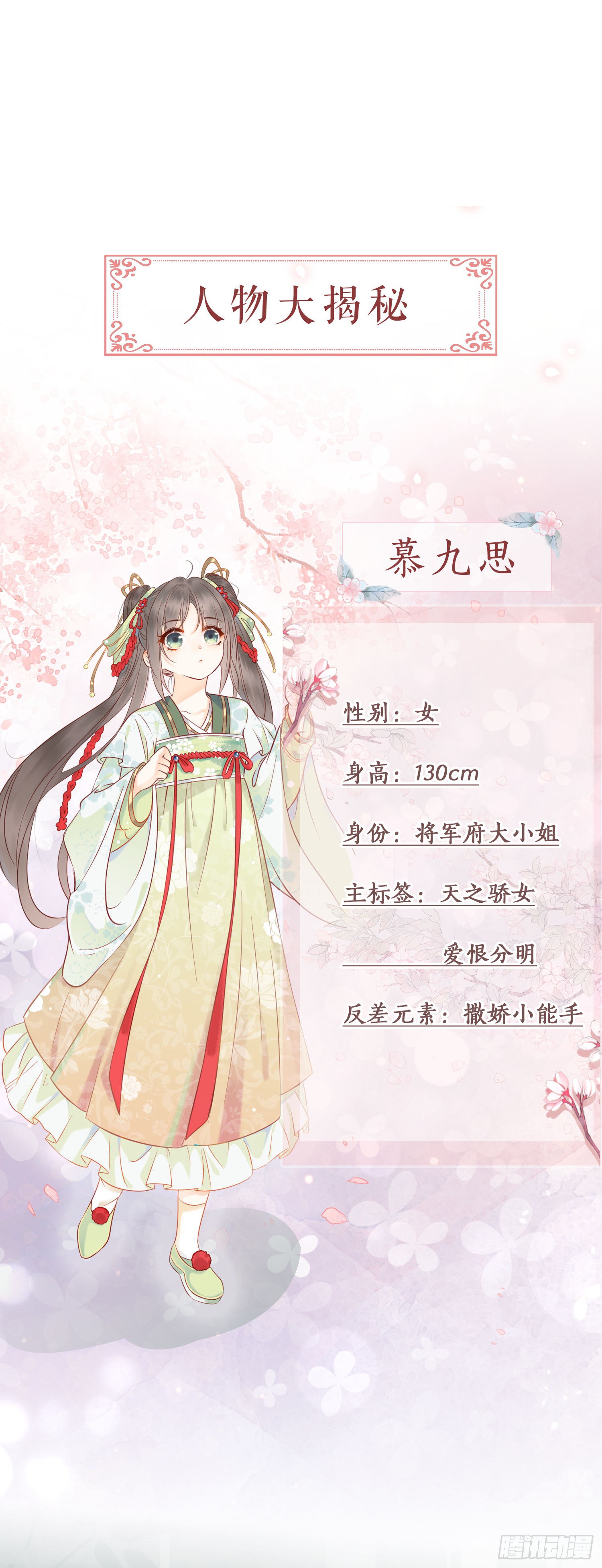 章节图片