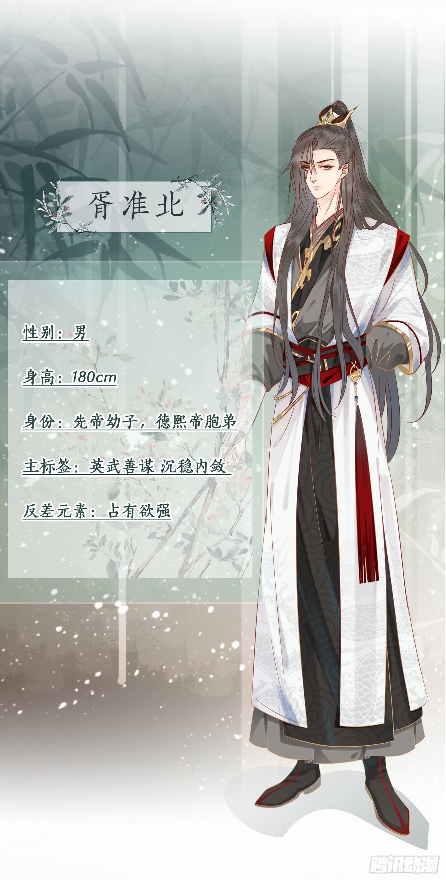 章节图片