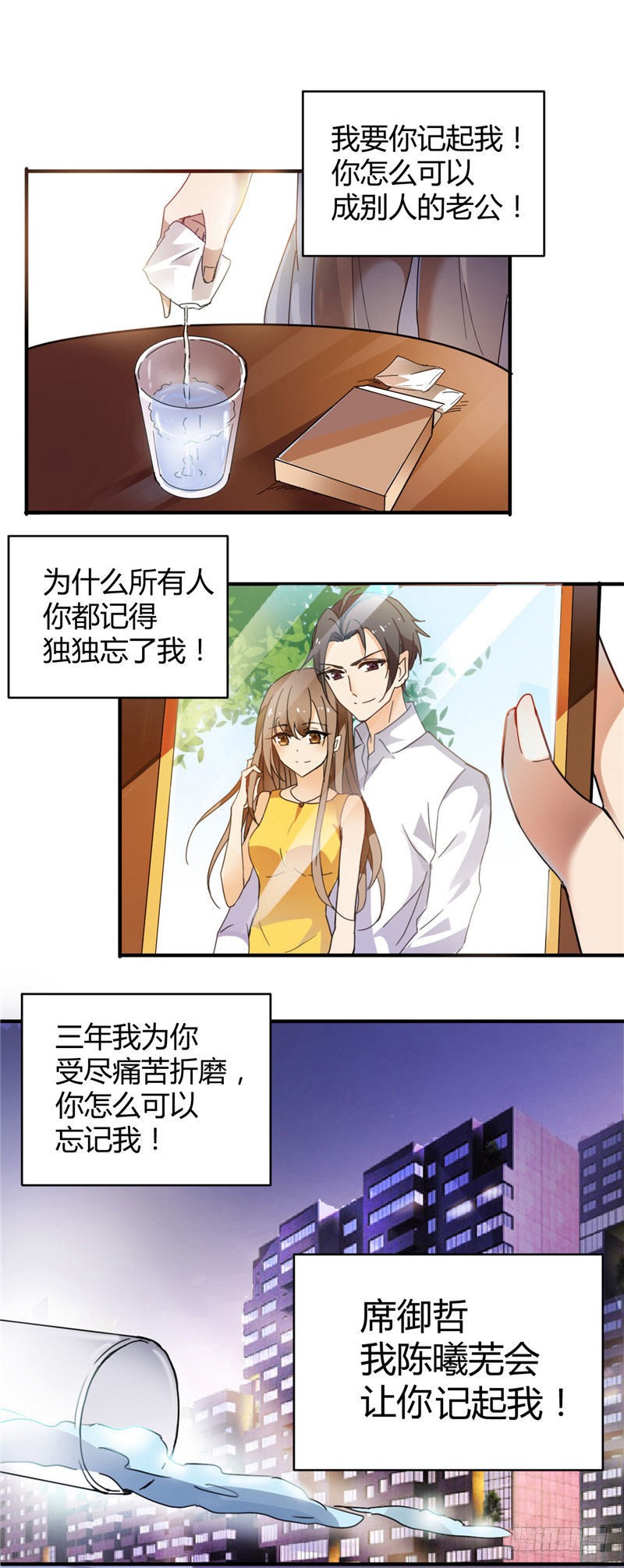 章节图片