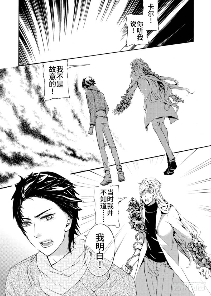 章节图片