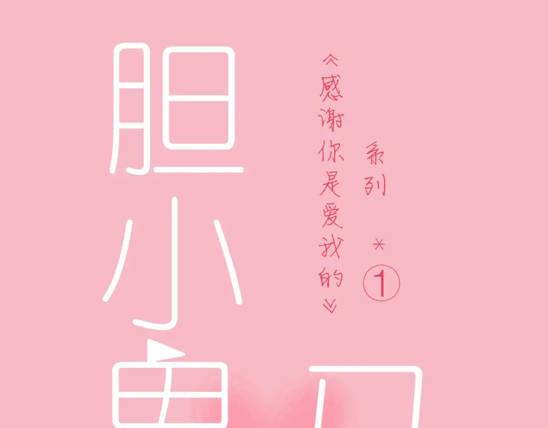 章节图片