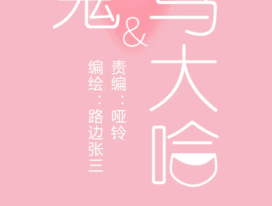 章节图片