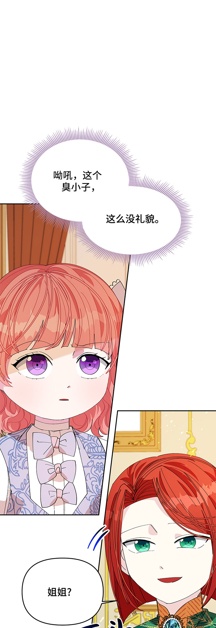 章节图片