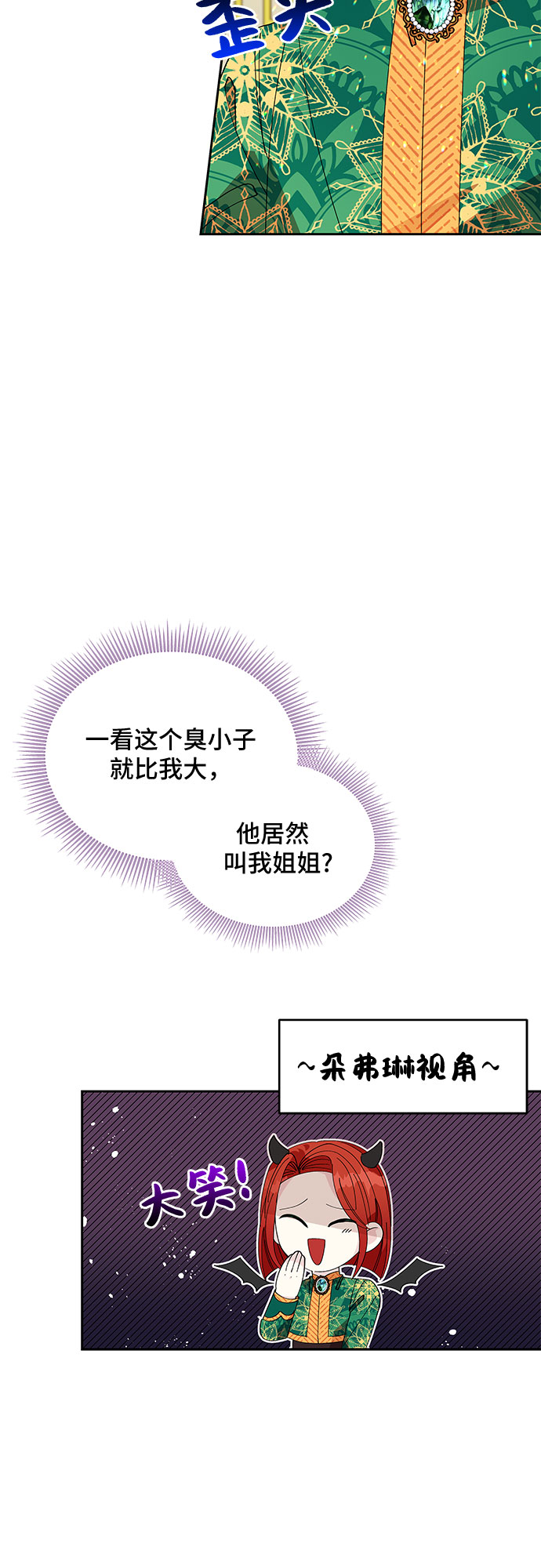 章节图片