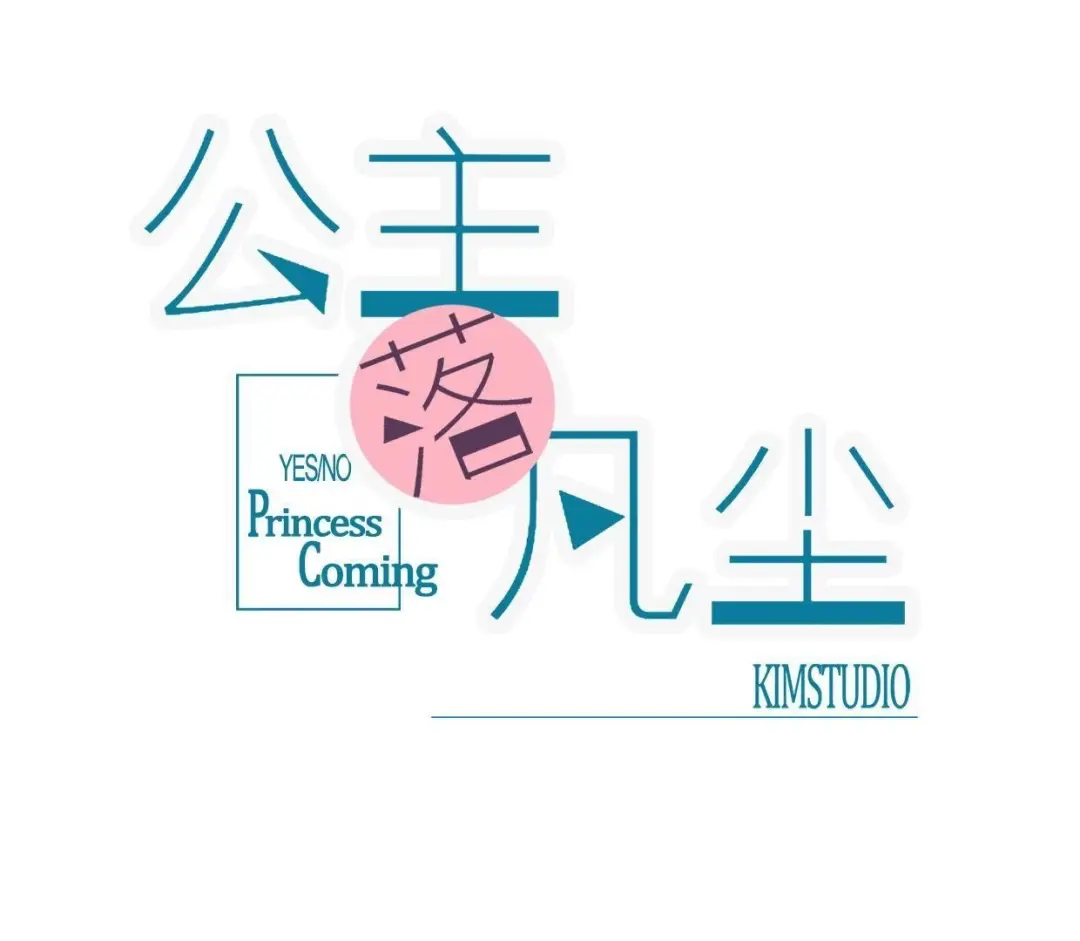 章节图片