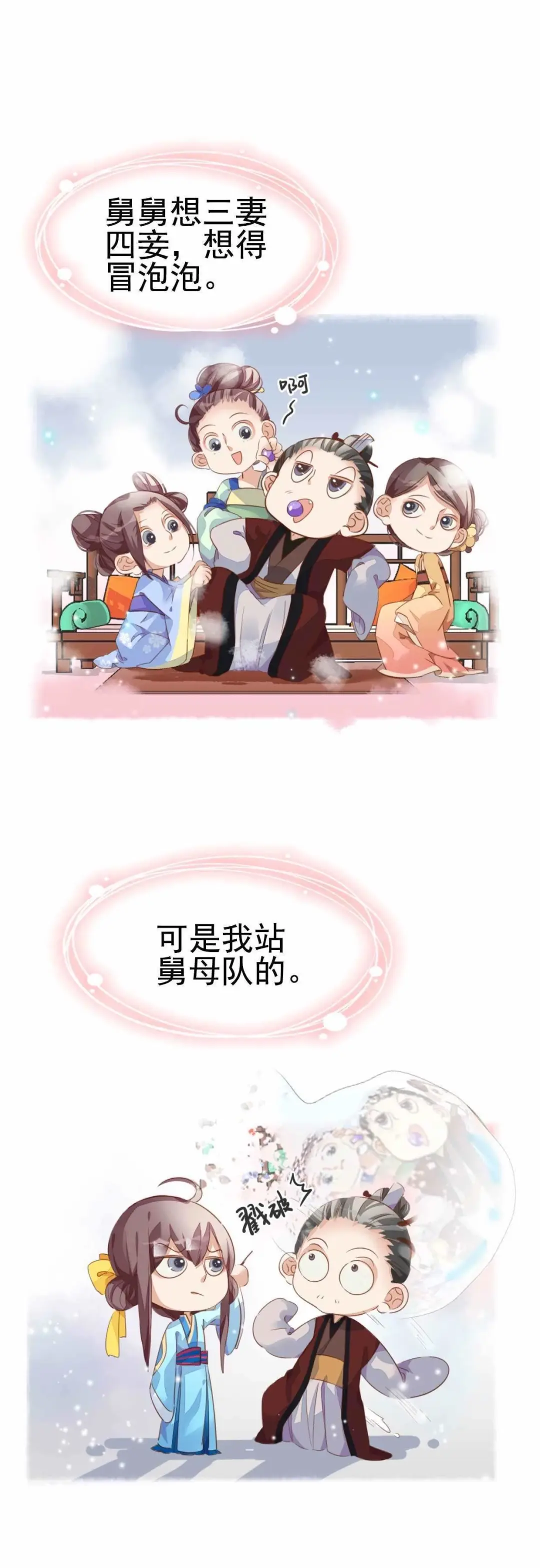 章节图片