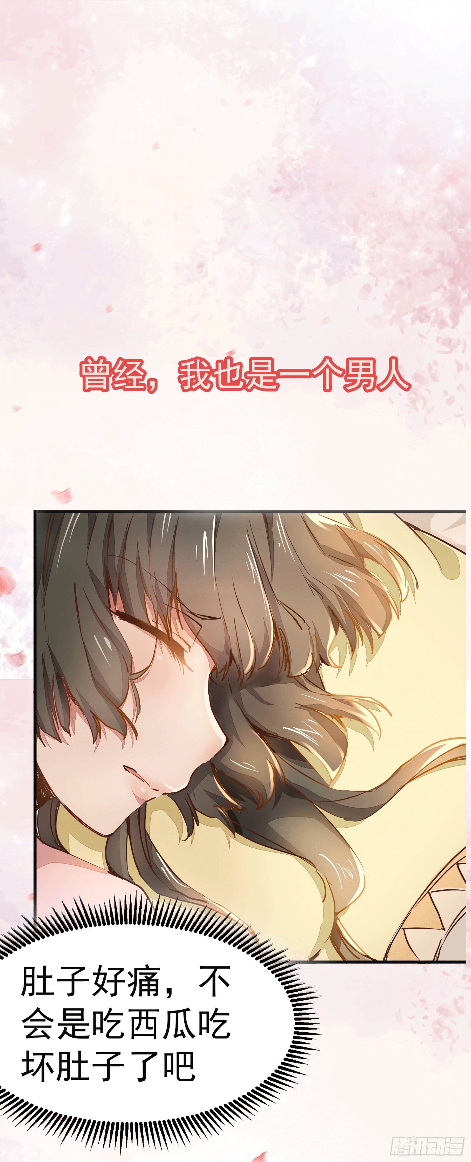 章节图片