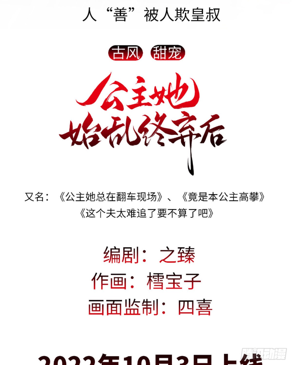 章节图片