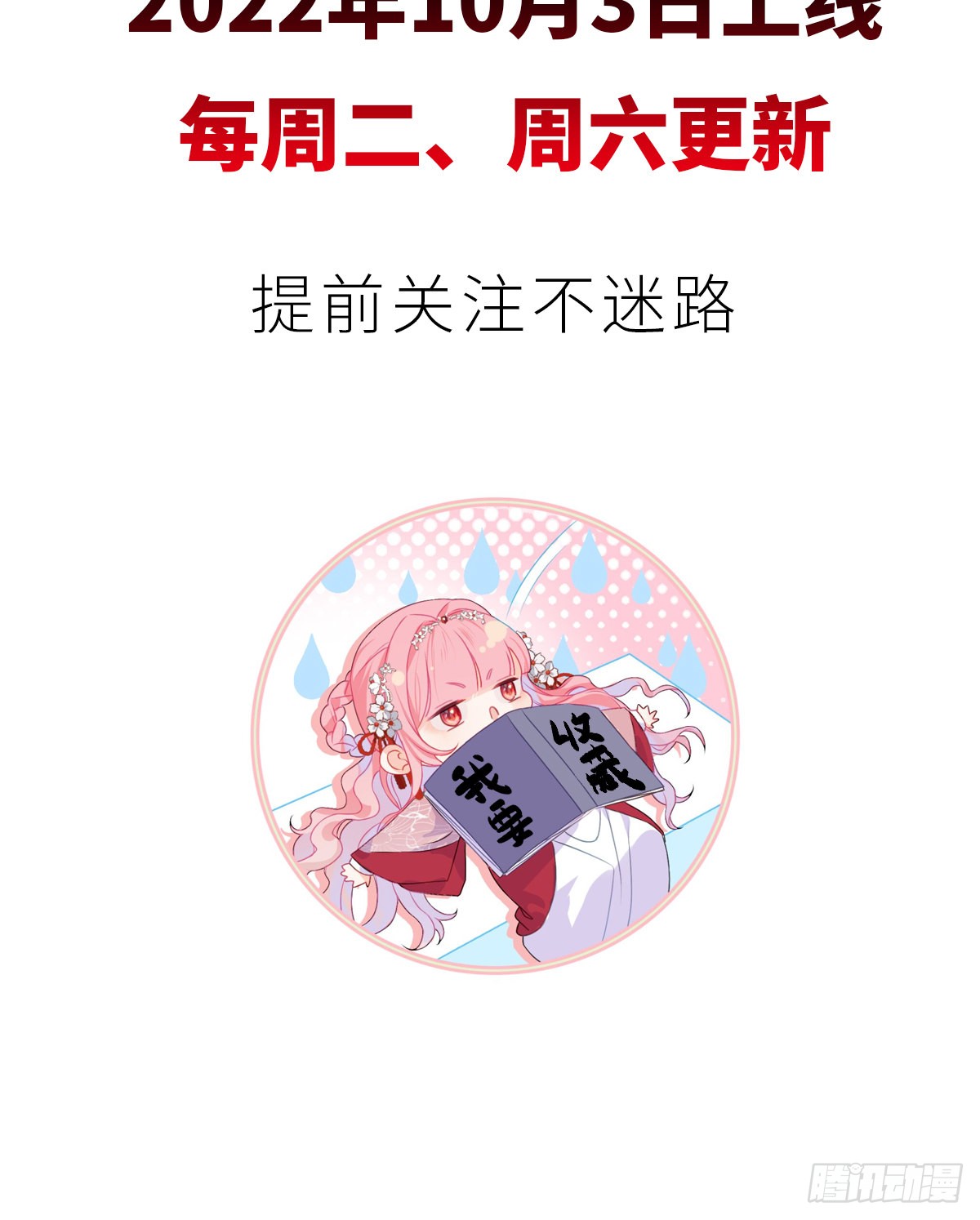 章节图片