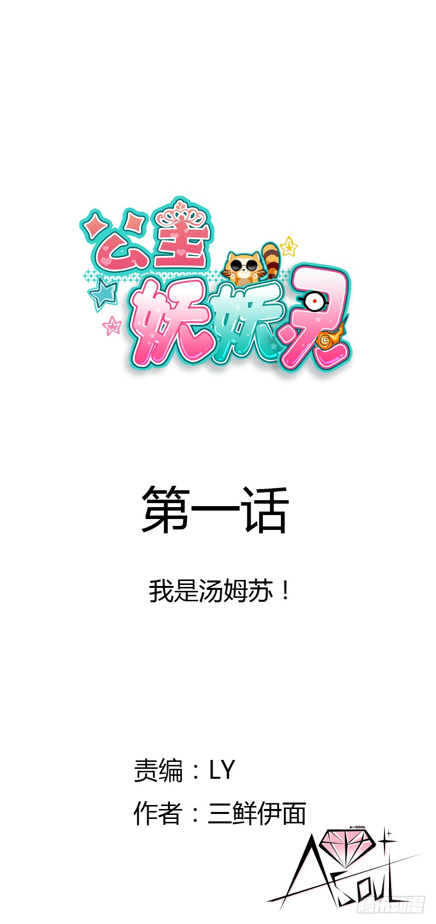 章节图片