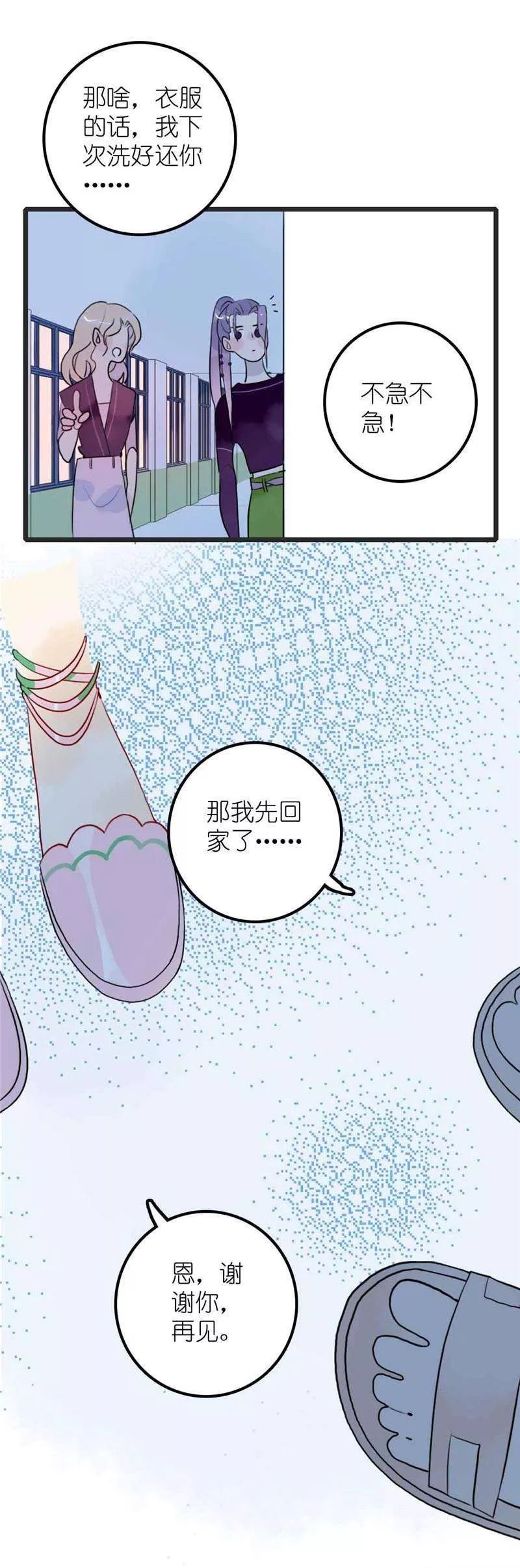 章节图片