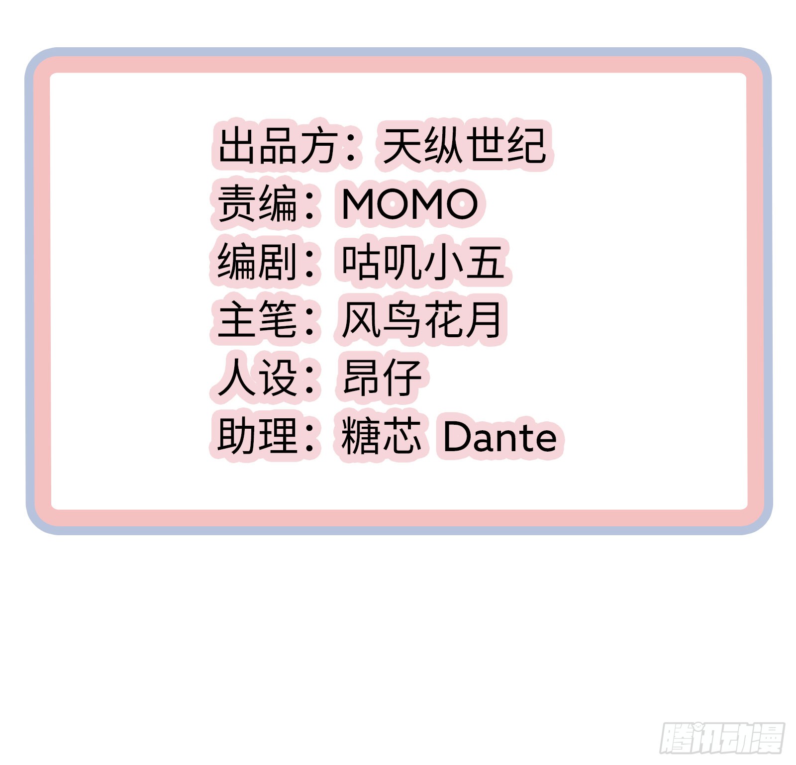 章节图片
