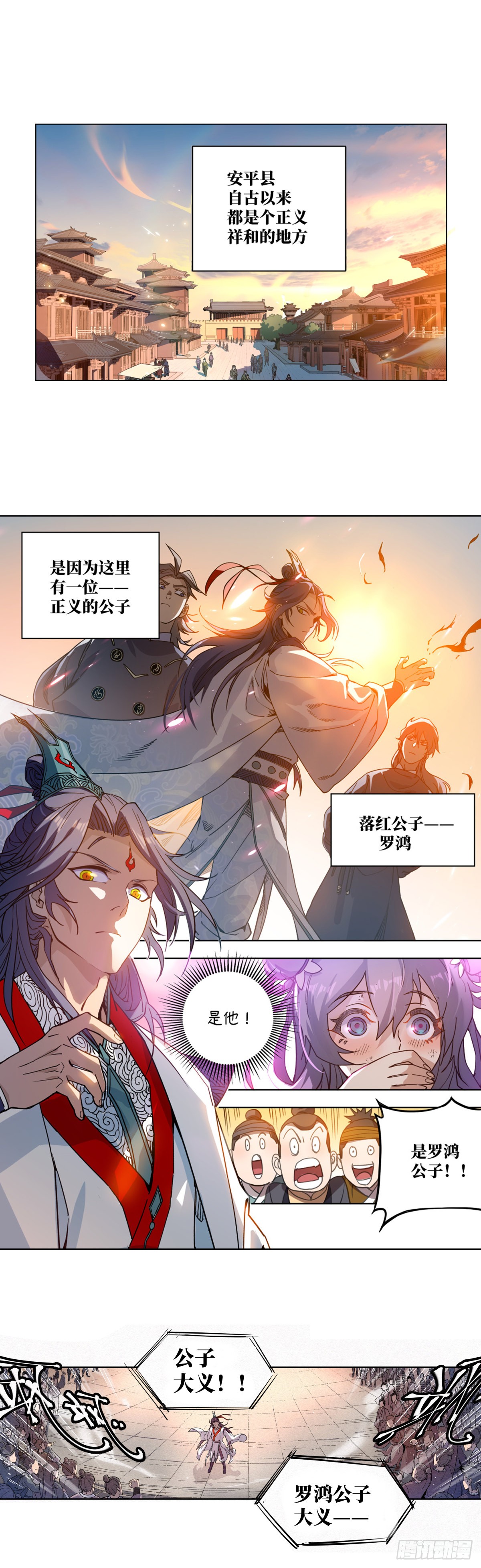 章节图片