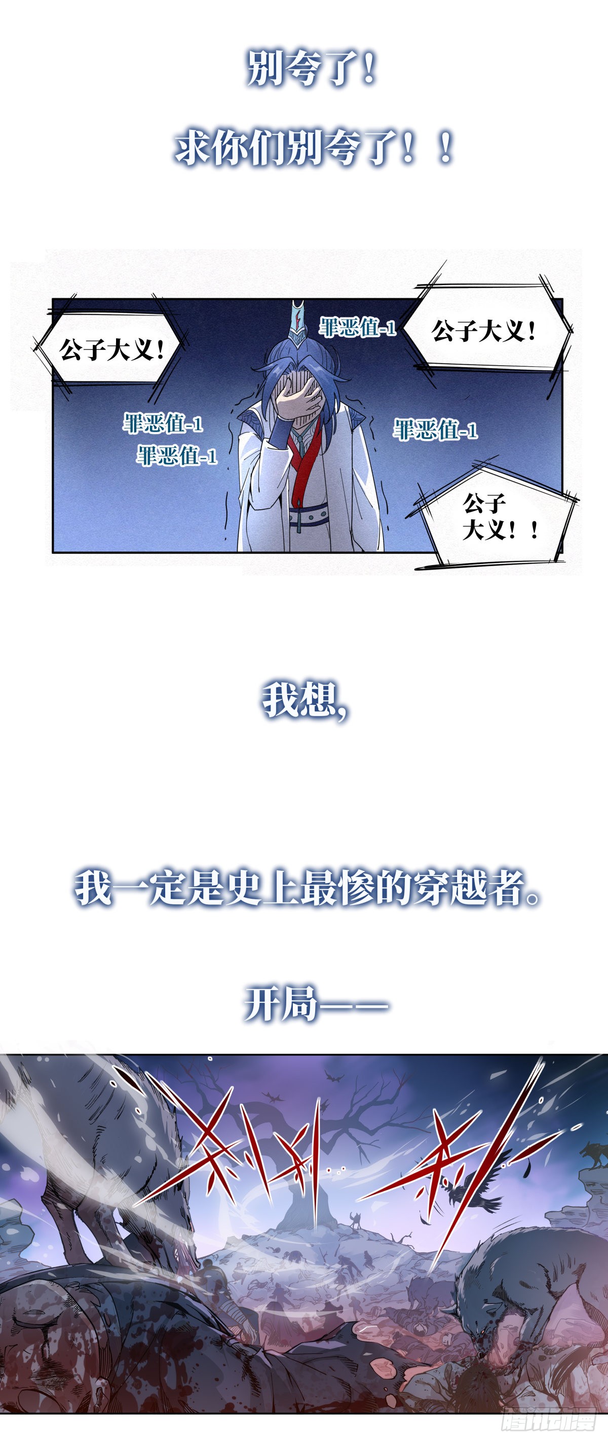 章节图片