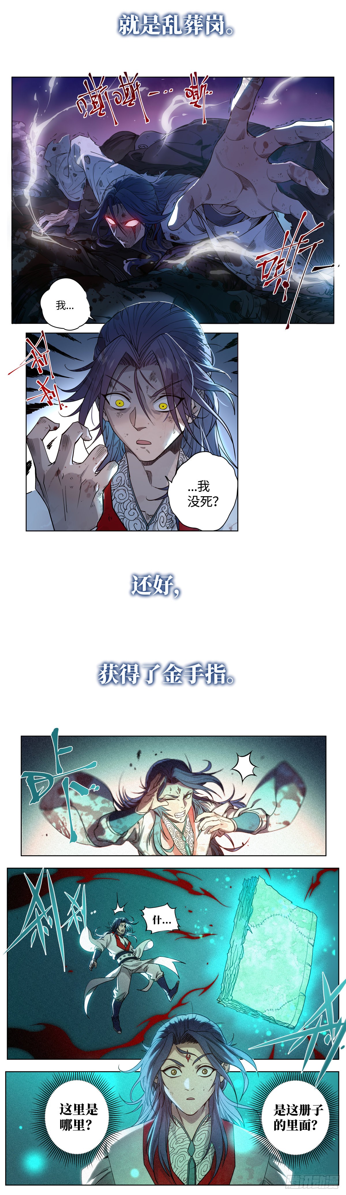 章节图片