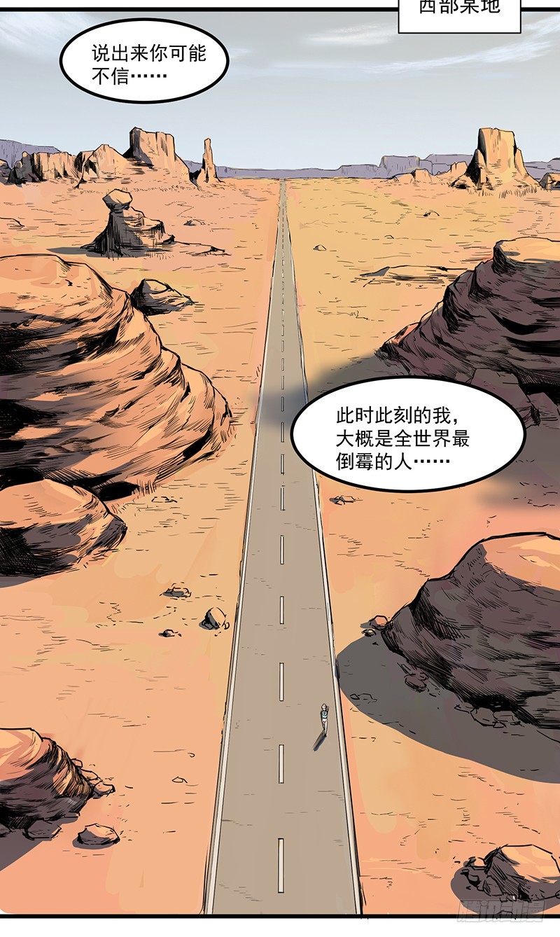 章节图片