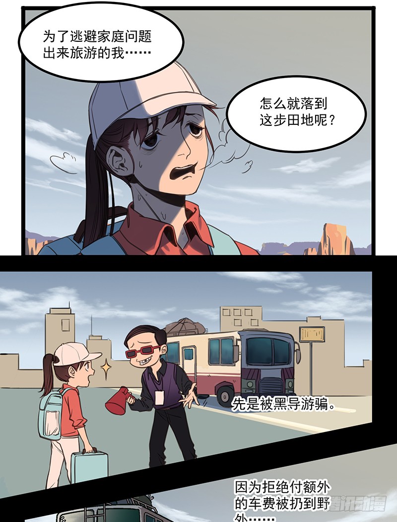 章节图片